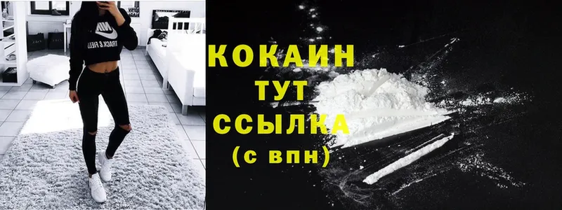 купить наркотик  Верхний Уфалей  Cocaine VHQ 