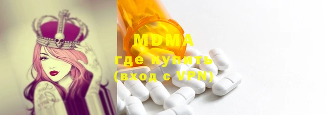 mdma Михайловка