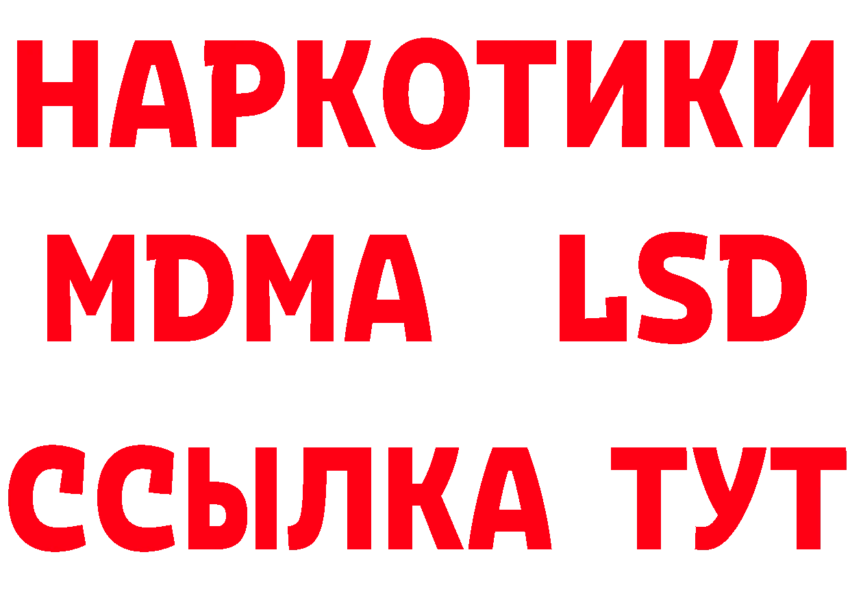 ГАШ Изолятор ссылки это кракен Верхний Уфалей