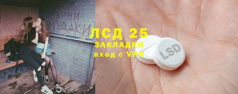 блэк спрут ссылка  Верхний Уфалей  LSD-25 экстази кислота 