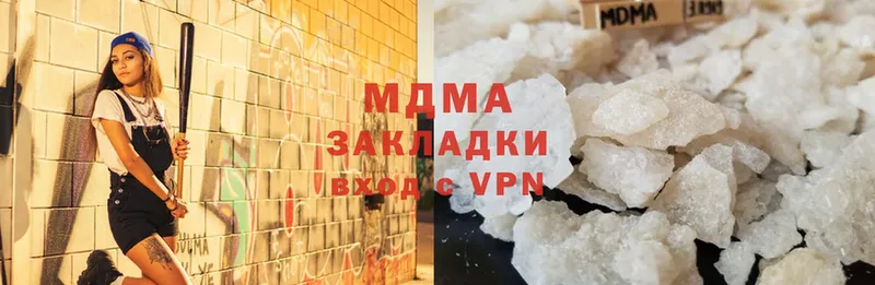 MDMA кристаллы  Верхний Уфалей 